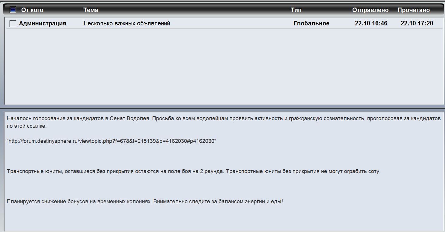 22.10_администрация.png